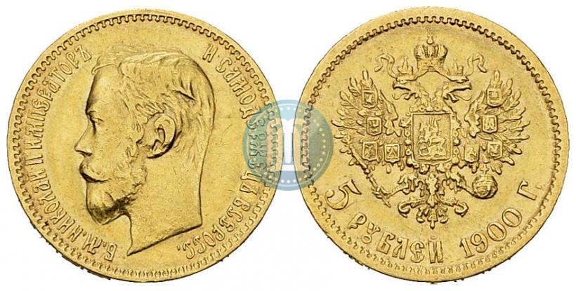 Picture 5 roubles 1900 year (ФЗ) 