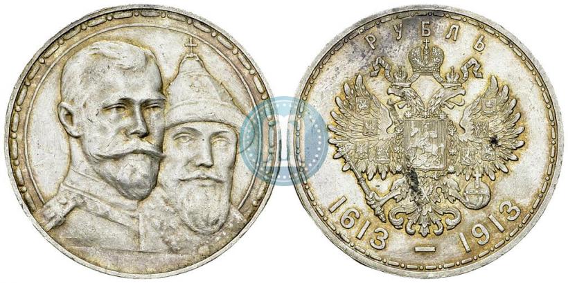 Picture 1 rouble 1913 year (ВС) "In commemoration of tercentenary of Romanov's dynasty"