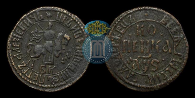 Фото 1 копейка 1706 года БК 