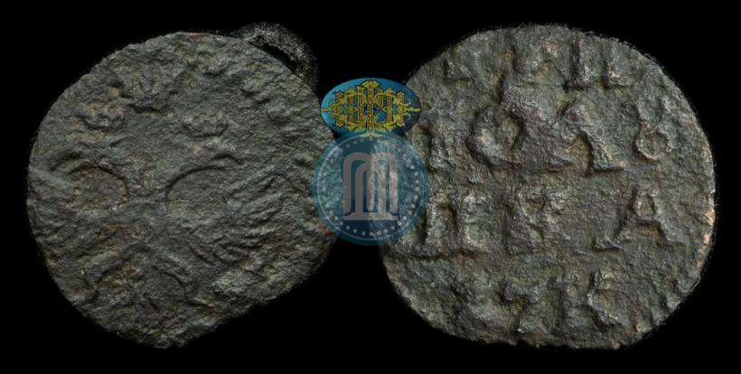 Фото Полушка 1720 года  