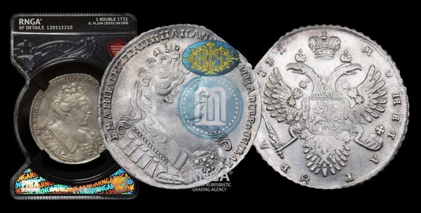 Picture 1 rouble 1732 year  