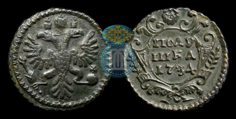 Фото Полушка 1734 года  