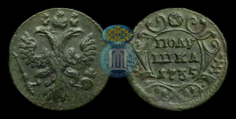 Фото Полушка 1735 года  