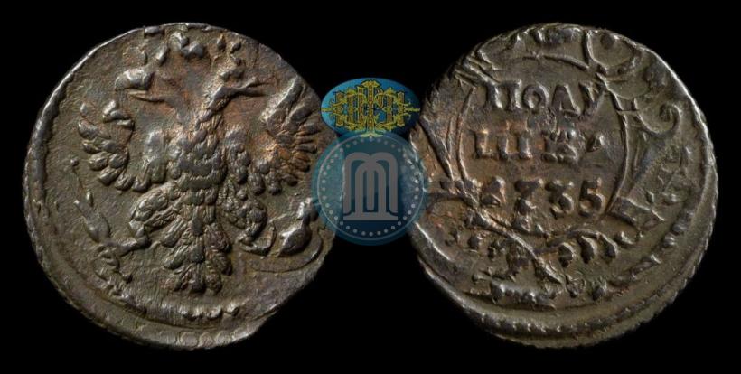 Фото Полушка 1735 года  