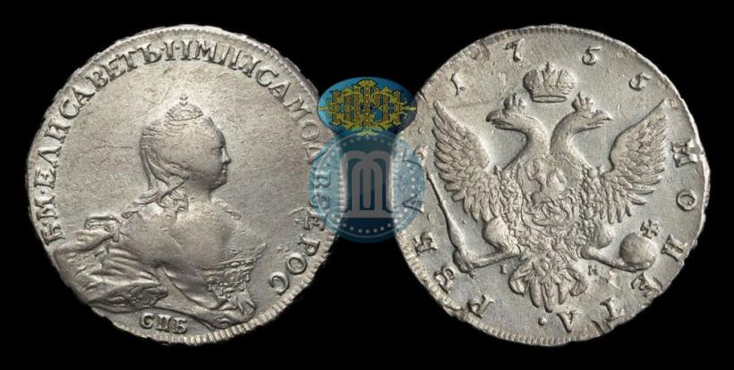 Picture 1 rouble 1755 year СПБ-IМ 