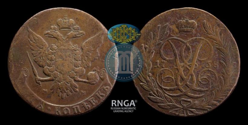 Фото 5 копеек 1758 года ММ 