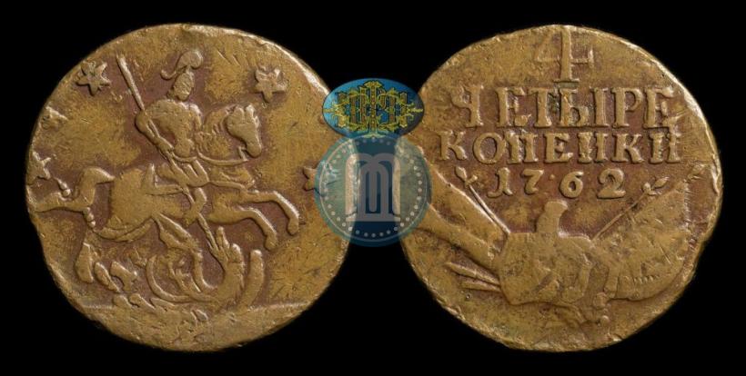 Фото 4 копейки 1762 года  