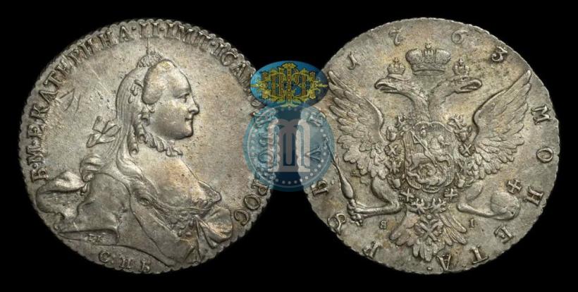 Picture 1 rouble 1763 year СПБ-ЯI 