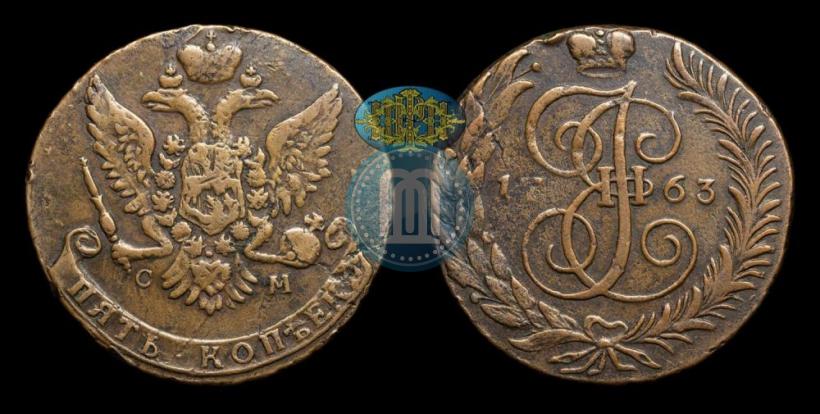 Фото 5 копеек 1763 года СМ 