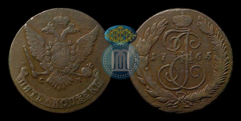 Фото 5 копеек 1765 года СМ 