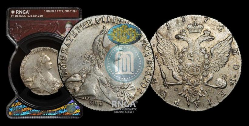 Picture 1 rouble 1772 year СПБ-ЯЧ-Т.I. 