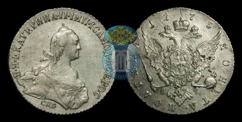 Фото Полтина 1773 года СПБ-ЯЧ 