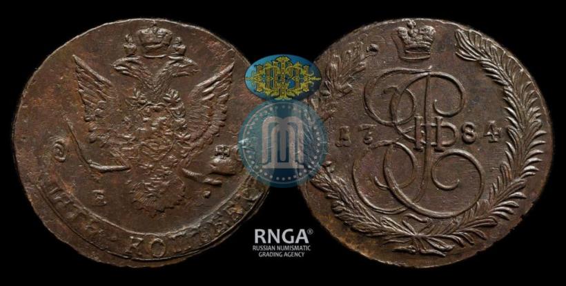 Фото 5 копеек 1784 года ЕМ 