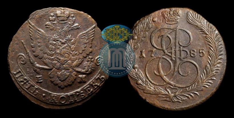 Фото 5 копеек 1785 года ЕМ 