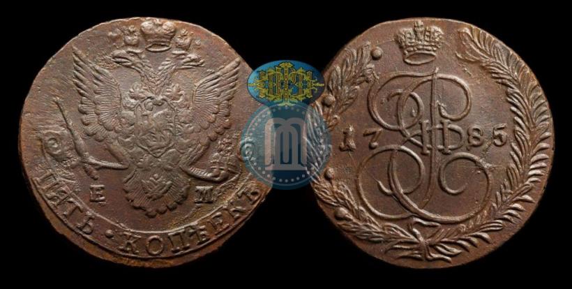 Фото 5 копеек 1785 года ЕМ 
