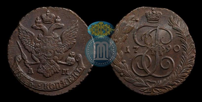 Фото 5 копеек 1790 года АМ 