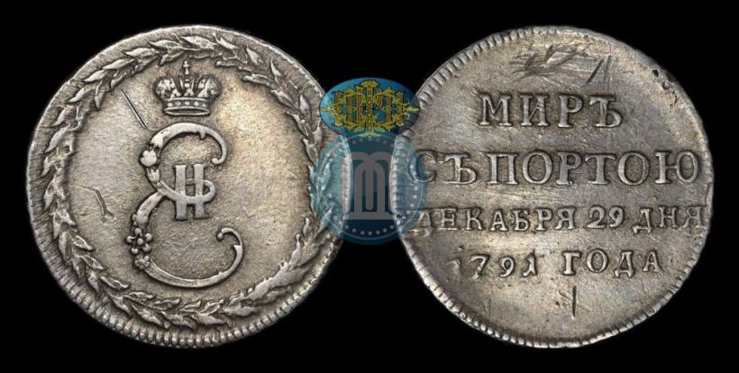 Фото Жетон 1791 года  "Заключение мира с Турцией"