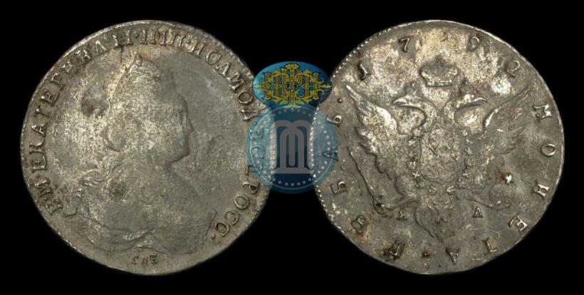 Фото 1 рубль 1792 года СПБ-ЯА 