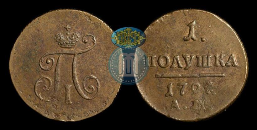 Picture Polushka 1797 year АМ 