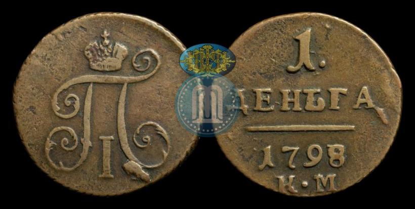 Picture Denga 1798 year КМ 
