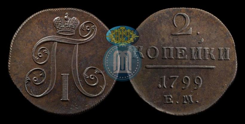 Picture 2 kopecks 1799 year ЕМ 