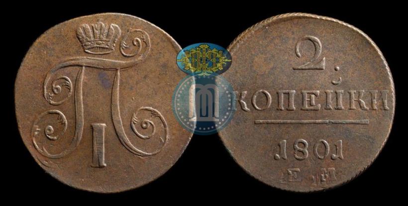 Picture 2 kopecks 1801 year ЕМ 