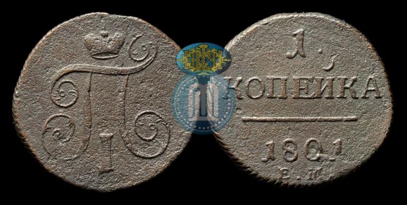 Picture 1 kopeck 1801 year ЕМ 