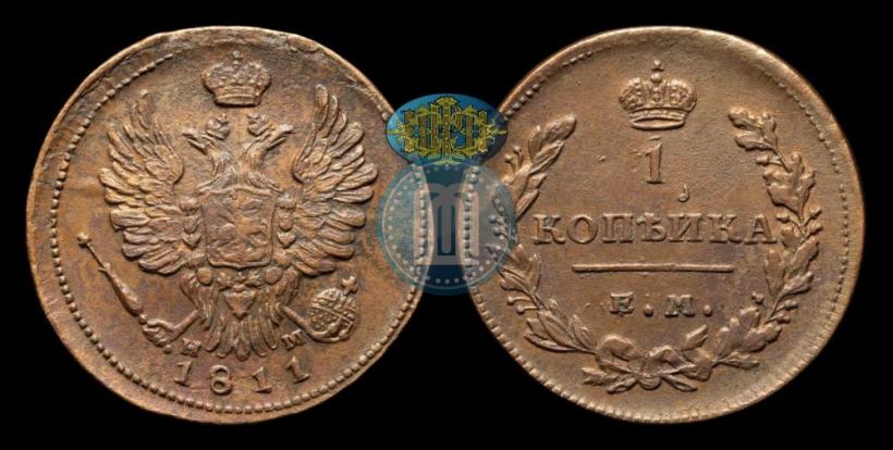 Picture 1 kopeck 1811 year ЕМ-НМ 