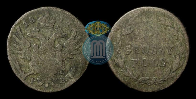 Фото 5 грошей 1819 года IB 