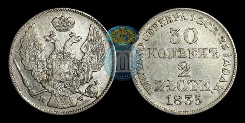 Picture 30 kopecks - 2 złotych 1835 year MW 