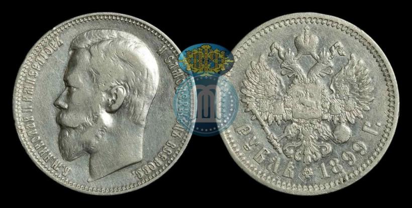 Picture 1 rouble 1899 year (ФЗ) 