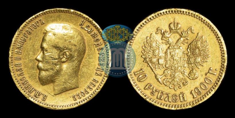 Picture 10 roubles 1900 year (ФЗ) 