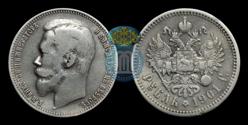 Picture 1 rouble 1901 year (ФЗ) 