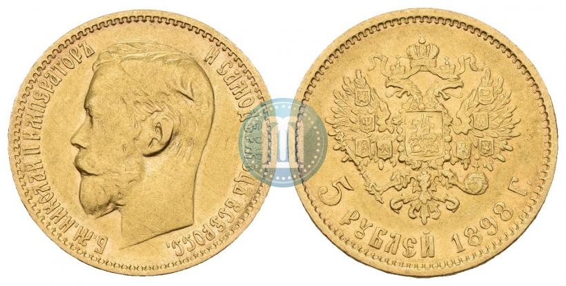 Picture 5 roubles 1898 year (АГ) 