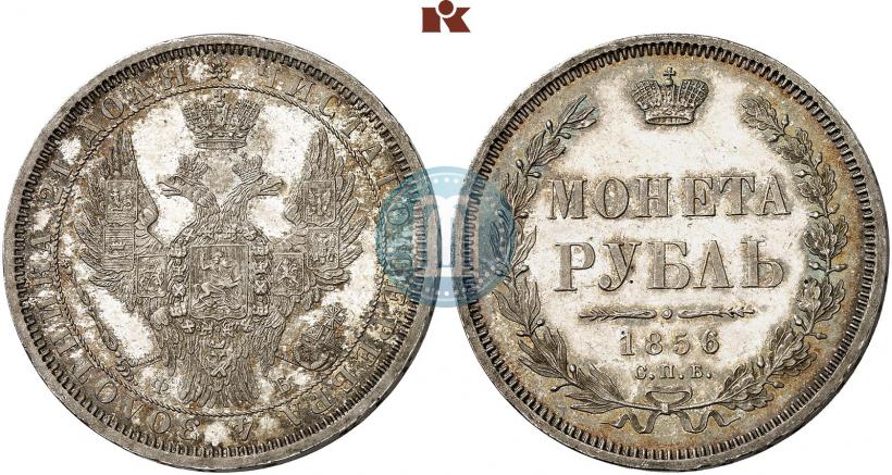Picture 1 rouble 1856 year СПБ-ФБ 