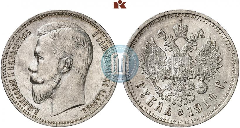 Picture 1 rouble 1910 year (ЭБ) 