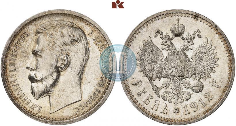 Фото 1 рубль 1912 года (ЭБ) 