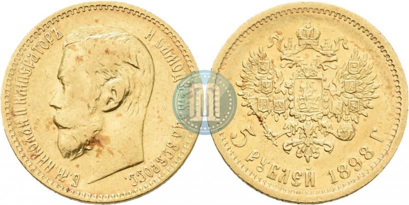 Picture 5 roubles 1898 year (АГ) 