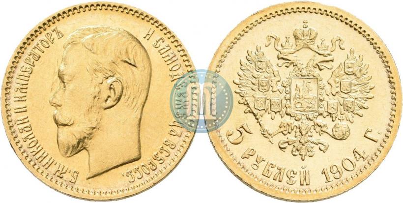 Picture 5 roubles 1904 year (АР) 