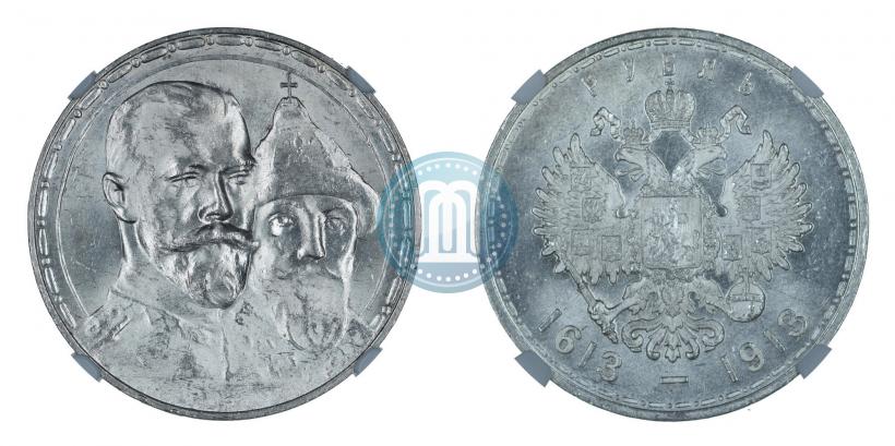 Picture 1 rouble 1913 year (ВС) "In commemoration of tercentenary of Romanov's dynasty"