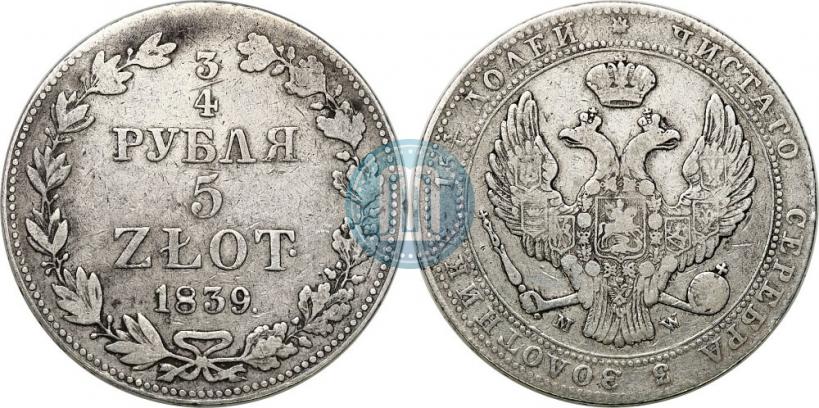 Фото 3/4 рубля - 5 злотых 1839 года MW 