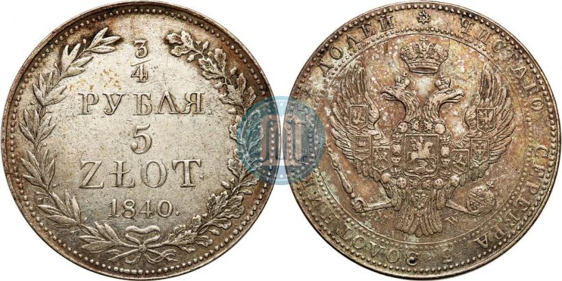 Фото 3/4 рубля - 5 злотых 1840 года MW 