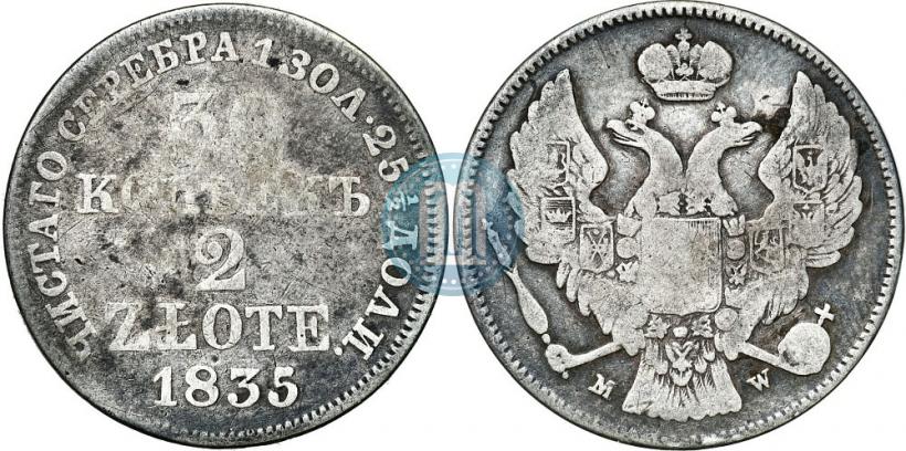 Picture 30 kopecks - 2 złotych 1835 year MW 