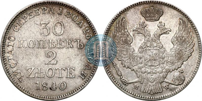 Фото 30 копеек - 2 злотых 1840 года MW 