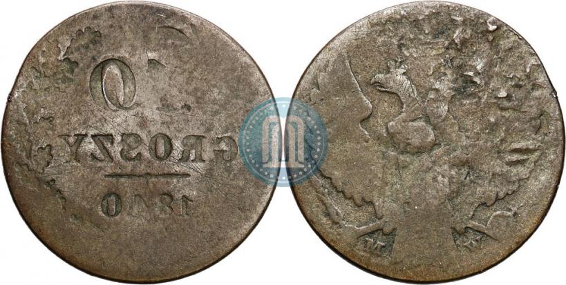 Picture 10 groszy 1840 year MW 