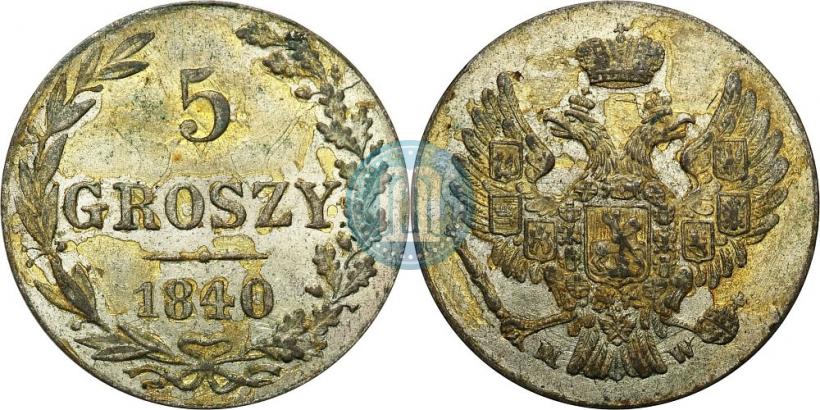Picture 5 groszy 1840 year MW 