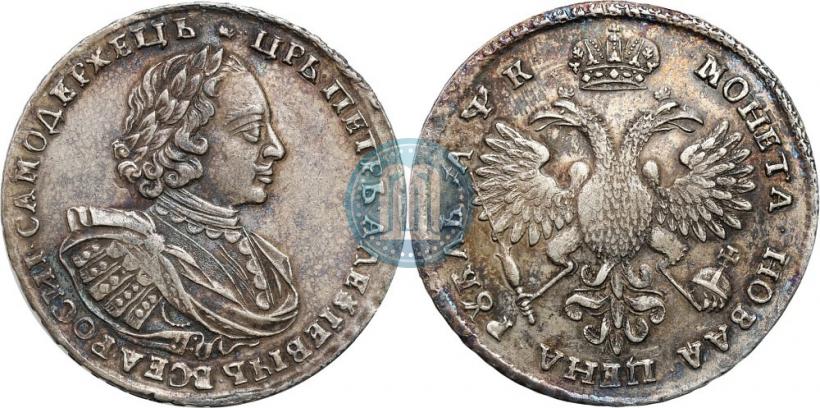 Picture 1 rouble 1720 year  "Portrait with shoulder straps"