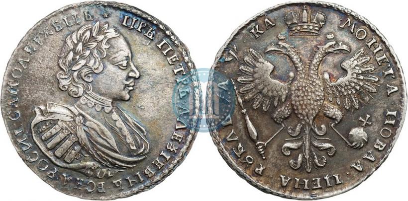 Фото 1 рубль 1721 года K "Портрет в наплечниках"