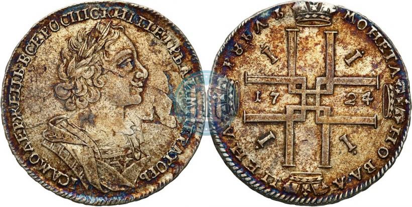 Picture 1 rouble 1724 year  "Portrait in ancient armour"