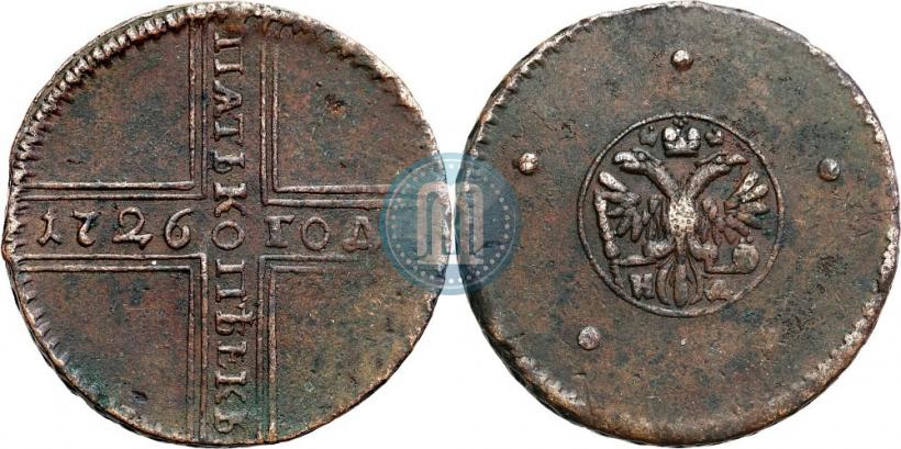 Фото 5 копеек 1726 года МД 